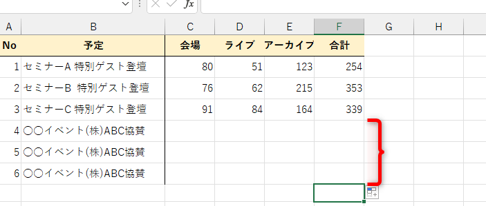 Excelで関数を非表示にする方法|数式の表示/非表示 3 excele381a7e996a2e695b0e38292e99d9ee8a1a8e7a4bae381abe38199e3828be696b9e6b395efbd9ce695b0e5bc8fe381aee8a1a8e7a4ba e99d9ee8a1a8e7a4ba