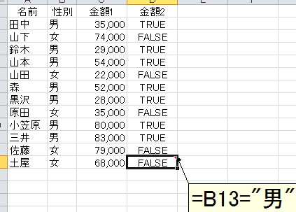 excele381a7falsee38292e8a1a8e7a4bae38199e3828be696b9e6b395 e8ab96e79086e580a4