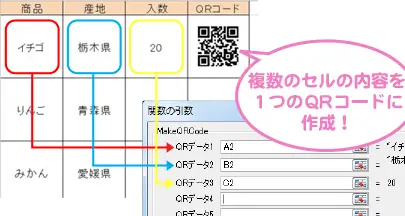 excele381a7qre382b3e383bce38389e38292e4bd9ce68890e38199e3828be996a2e695b0 e4bdbfe38184e696b9