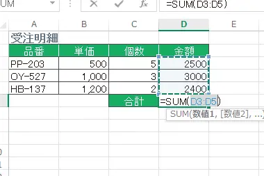 excele381aee382aae383bce38388sume6a99fe883bd e59088e8a888e38292e887aae58b95e8a888e7ae97