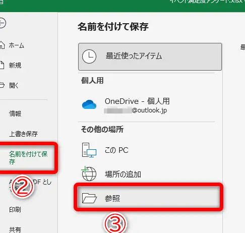 excele381aee38395e382a1e382a4e383abe5aeb9e9878fe38292e6b89be38289e38199e696b9e6b395 e794bbe5838fe59ca7e7b8ae