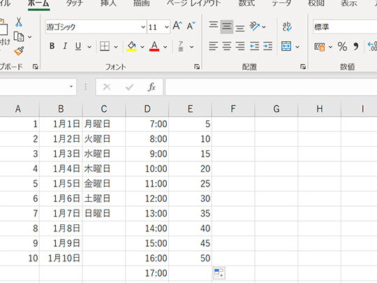 Excelのフィル機能 - データを入力 9 excele381aee38395e382a3e383abe6a99fe883bd e38387e383bce382bfe38292e585a5e58a9b