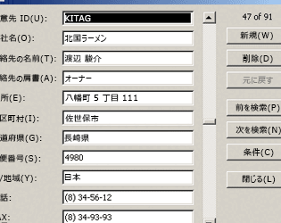 excele381aee38395e382a9e383bce383a0e382b3e383b3e38388e383ade383bce383ab e38387e383bce382bfe585a5e58a9b