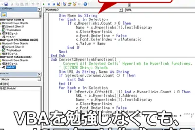 Excel VBAで書式設定を自動化! 3 excele381aee38397e383ade382b0e383a9e383a0efbc9avbae381a7e887aae58b95e58c96