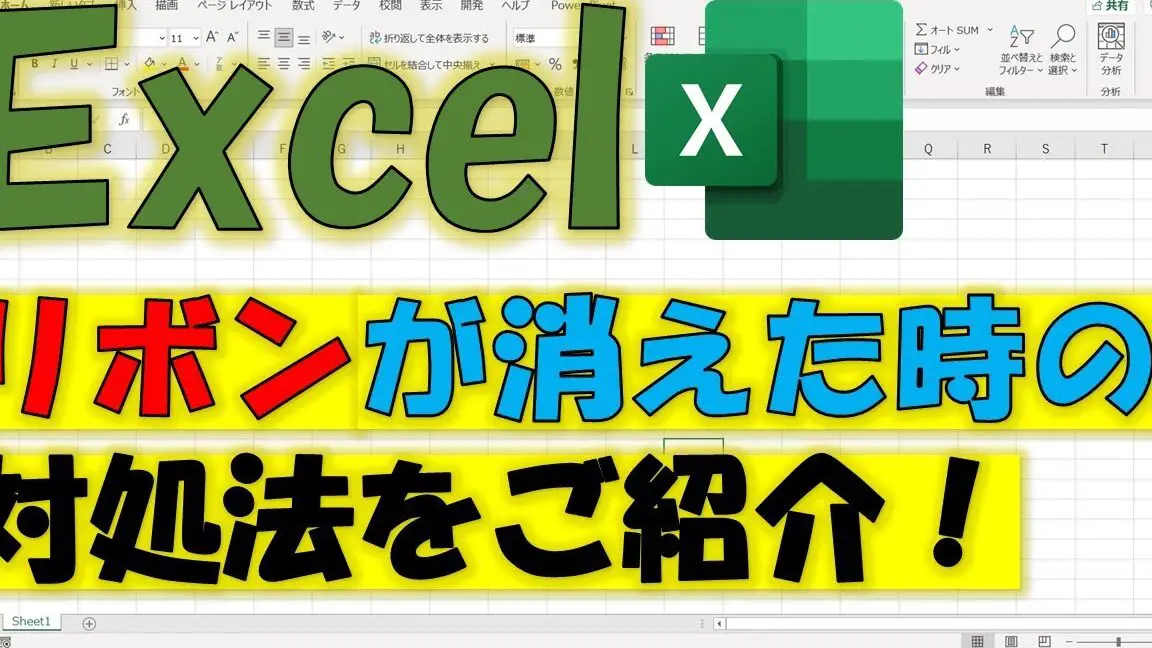 excele381aee383aae3839ce383b3e3818ce6b688e38188e3819fe69982e381aee5afbee587a6e6b395 e8a1a8e7a4bae8a8ade5ae9a