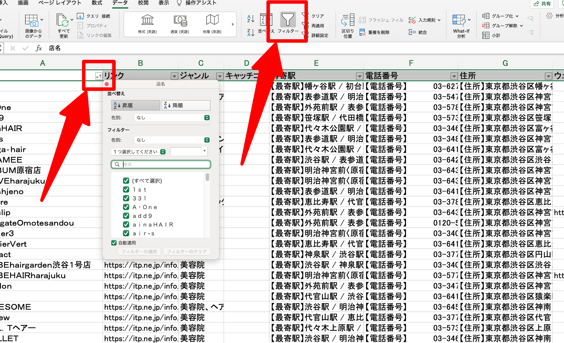 Excelの数値変換関数を使いこなす!データ分析を効率化 9