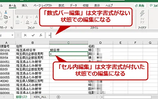 excele381aee695b0e5bc8fe38390e383bc e695b0e5bc8fe381aee585a5e58a9be381a8e7b7a8e99b86