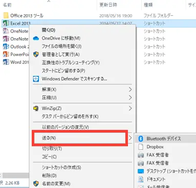 excele38292e38387e382b9e382afe38388e38383e38397e381abe4bf9de5ad98e38199e3828be696b9e6b395 e382b7e383a7e383bce38388e382abe38383e38388