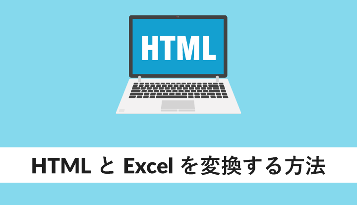 excele38292htmle381abe5a489e68f9be38199e3828be696b9e6b395 3e381a4e381aee696b9e6b395