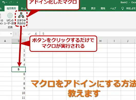 excele382a2e38389e382a4e383b3e381a8e381afefbc9f e6a99fe883bde68ba1e5bcb5