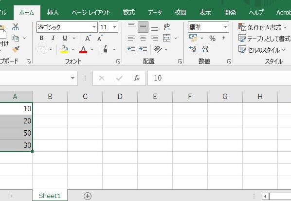 Excelステータスバーをカスタマイズする方法 3