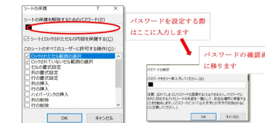 Excelファイルコピー:安全にコピーを作成する方法 11