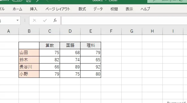 Excelブックとは?シートとの違いや基本操作を解説 1