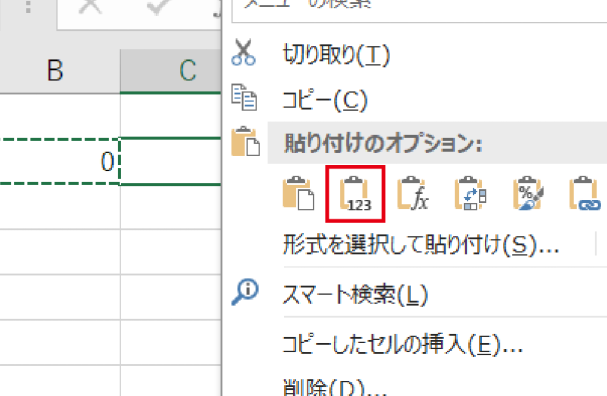 Excel値貼り付け:計算式ではなく値だけをコピー 11