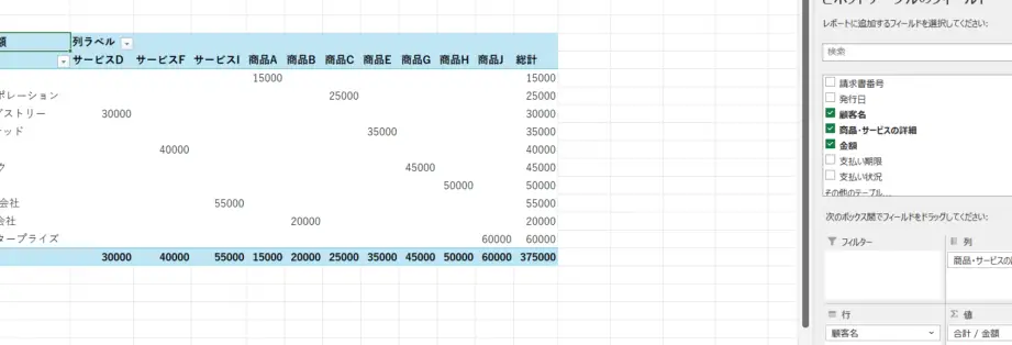 excele58886e69e90efbc9ae38387e383bce382bfe3818be38289 insights e38292e5be97e3828b