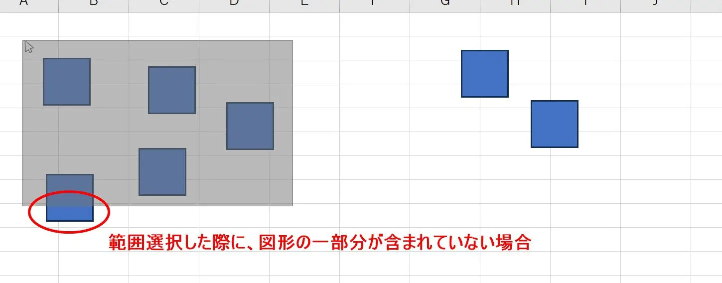 Excel図形範囲選択:複数の図形をまとめて選択 11