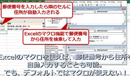 Mac Excel マクロ:VBAで作業を自動化する方法 1 mac excel e3839ee382afe383adefbc9avbae381a7e4bd9ce6a5ade38292e887aae58b95e58c96e38199e3828be696b9e6b395